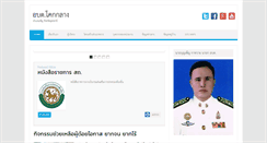 Desktop Screenshot of khogklang.com